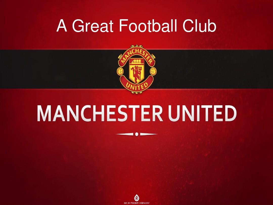 异的球技闻 异的球技闻